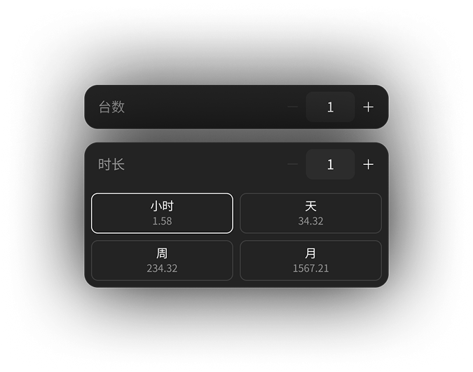 Cloud PC Image